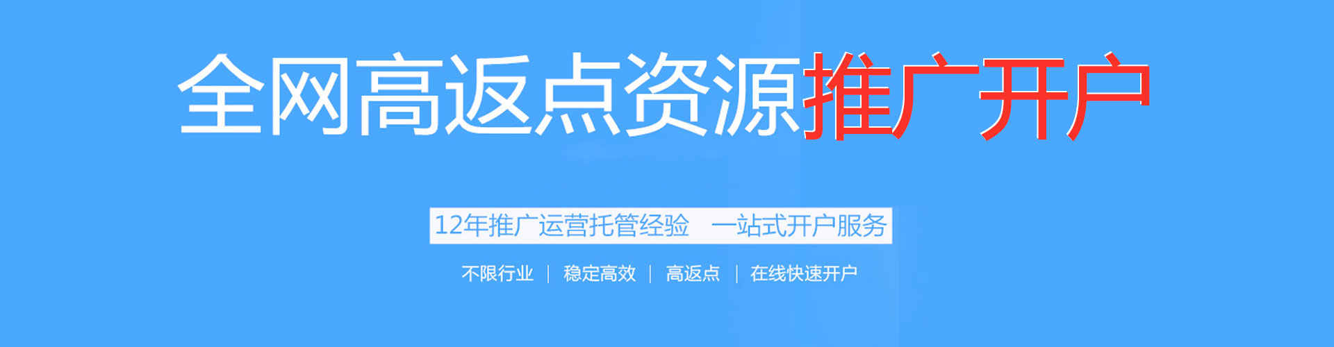 江汉sem主管