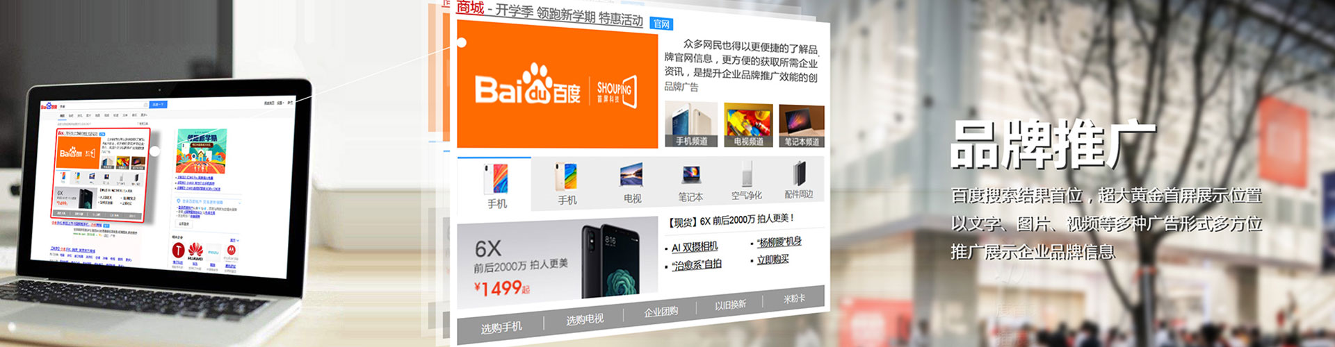 江汉信息流大师